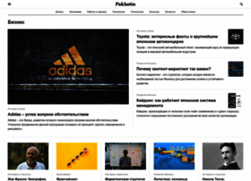 Promdevelop.com thumbnail