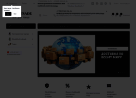 Promenade-shop.ru thumbnail