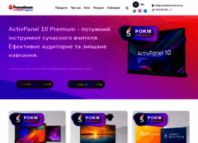 Prometheanworld.com.ua thumbnail