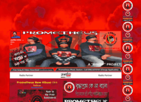 Prometheusbd.com thumbnail