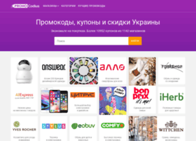 Promo-code.com.ua thumbnail
