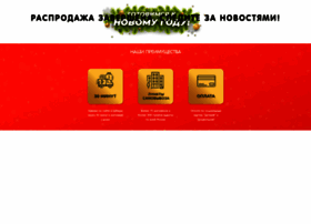 Promo.votonia.ru thumbnail