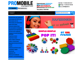 Promobileshop.ru thumbnail
