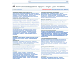 Promobo.ru thumbnail Promobo.ru thumbnail