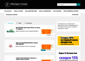 Promochan.club thumbnail
