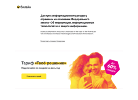 Promochka.ru thumbnail Promochka.ru thumbnail
