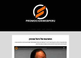 Promocionwebperu.com thumbnail