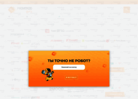 Promokod.guru thumbnail Promokod.guru thumbnail