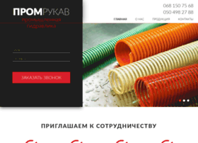 Promrukaw.com.ua thumbnail