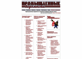 Promved.ru thumbnail