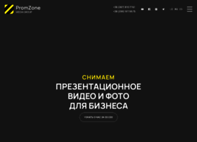 Promzone.org thumbnail