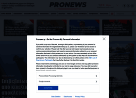 Pronews.gr thumbnail Pronews.gr thumbnail