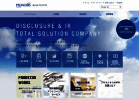 Pronexus.co.jp thumbnail