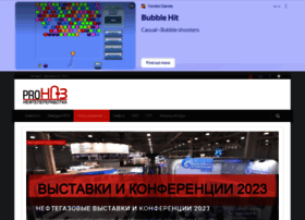 Pronpz.ru thumbnail