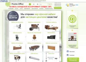 Pronto-office.ru thumbnail