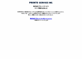 Pronto-service.co.jp thumbnail