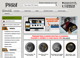 Proof.kz thumbnail