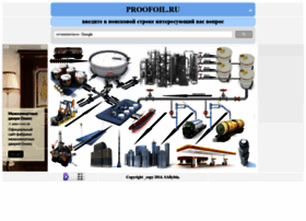 Proofoil.ru thumbnail