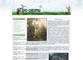Prooxoty.ru thumbnail Prooxoty.ru thumbnail