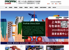 Propakchina.com thumbnail