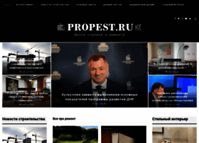 Propest.ru thumbnail