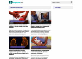 Propochki.info thumbnail