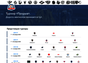 Proryv-tournament.ru thumbnail