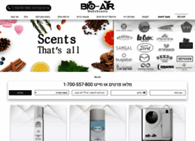 Proscent.co.il thumbnail