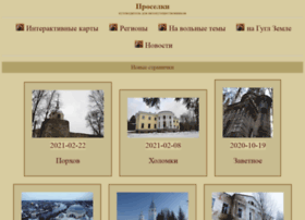 Proselki.ru thumbnail