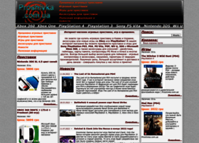 Proshivka.com.ua thumbnail