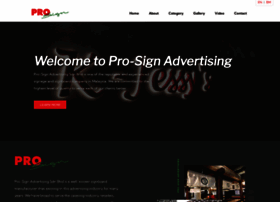 Prosign.com.my thumbnail Prosign.com.my thumbnail