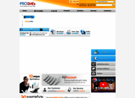 Prosmes.com thumbnail