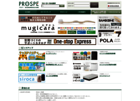 Prospe.net thumbnail