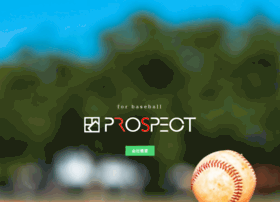 Prospect-baseball.com thumbnail