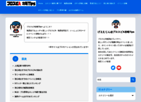 Prospi-a.info thumbnail