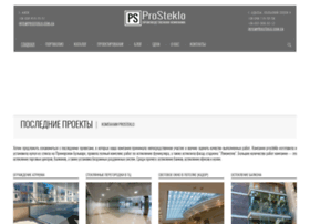 Prosteklo.com.ua thumbnail