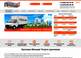 Prosto-perevozki.ru thumbnail