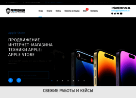 Prostogroup.com thumbnail