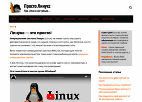 Prostolinux.ru thumbnail