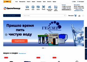 Prostoteplo.ru thumbnail Prostoteplo.ru thumbnail