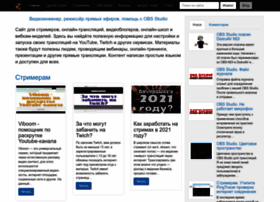Prostrimer.ru thumbnail