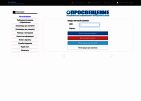 Prosveshenie.kz thumbnail