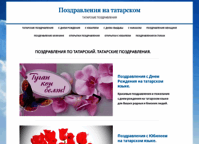 Protatar.ru thumbnail
