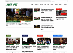 Prothomkhabor.com thumbnail