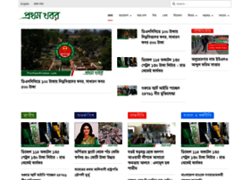Prothomkhobor24.com thumbnail
