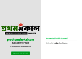 Prothomshokal.com thumbnail