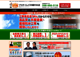 Protimes-living.co.jp thumbnail