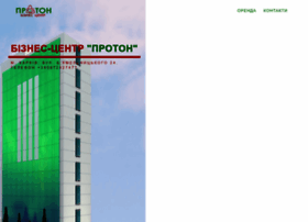 Proton.kh.ua thumbnail