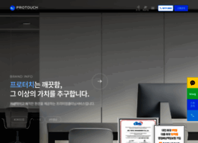 Protouch.co.kr thumbnail