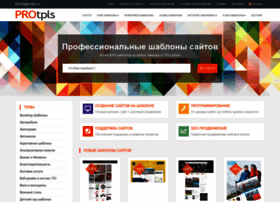 Protpls.ru thumbnail